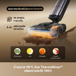 โหลดภาพลงในตัวดูแกลเลอรี, 【New】Dreame H16 Pro Steam Wet and Dry Vacuum เครื่องดูดฝุ่นถูพื้น ถูด้วยไอน้ำร้อน 200°C และปล่อยน้ำร้อน 90 ํC
