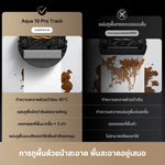 Load image into Gallery viewer, Test [New] Dreame Aqua 10 Pro Track ถูพื้นระบบรางอัจฉริยะ น้ำอุ่น 45°C แรงดูด 25000Pa ข้ามสิ่งกีดขวาง 6 ซม. - Dreame Thailand
