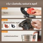 Load image into Gallery viewer, [พรีออเดอร์ 15 วัน] Dreame SJ60 / SJ30 Slow Juicer | ถอดง่าย ล้างสะดวก | เครื่องสกัดน้ำผลไม้แบบเย็น 7 | ขั้นตอน แรงบิดสูง 45 N·m | ความจุ 2 ลิตร | ปราศจากสาร BPA
