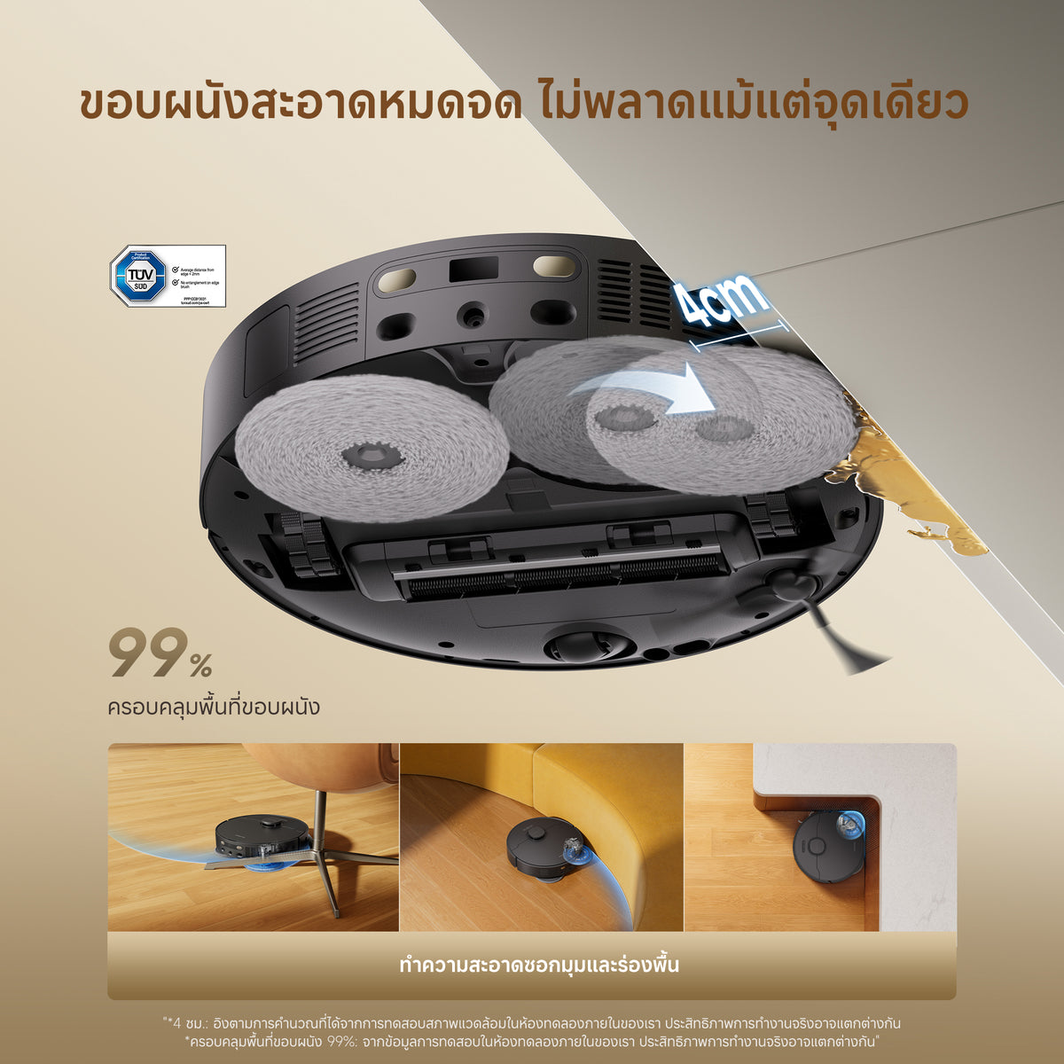 [HOT] Dreame D30 Ultra Robot Vacuum 25000Pa ดูดฝุ่นถูพื้นอัตโนมัติ ล้างผ้าเอง MopExtend เลี่ยงสิ่งกีดขวางอัจฉริยะ - Dreame Thailand