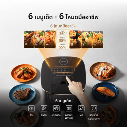 [พรีออเดอร์ 20 วัน] Dreame AF30 Air Fryer หม้อทอดไร้น้ำมัน ระบบไอน้ำ 7 ลิตร ช่องกระจกใส ลมร้อน 360° ไม่ต้องพลิก ลดน้ำมัน 85%
