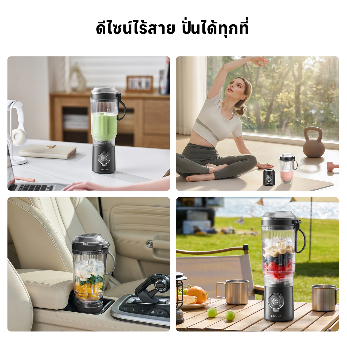 [พรีออเดอร์ 20 วัน] Dreame PB10 Portable Blender | เครื่องปั่นน้ำผลไม้แบบพกพา | ความจุขนาดใหญ่ 800ml | ชาร์จเร็ว Type-C | ปั่นสดพร้อมดื่ม - Dreame Thailand