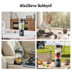 Load image into Gallery viewer, [พรีออเดอร์ 20 วัน] Dreame PB10 Portable Blender | เครื่องปั่นน้ำผลไม้แบบพกพา | ความจุขนาดใหญ่ 800ml | ชาร์จเร็ว Type-C | ปั่นสดพร้อมดื่ม - Dreame Thailand
