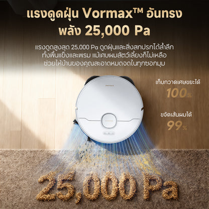 [NEW] Dreame L50 Ultra CE หุ่นยนต์ดูดฝุ่นถูพื้น ดูดแรง 25,000Pa ซักผ้าถูด้วยน้ำร้อน 80°C ล้าง อบแห้ง เติมน้ำอัตโนมัติ - Dreame Thailand