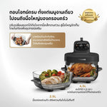 โหลดภาพลงในตัวดูแกลเลอรี, [Pre-order] Dreame Tasti™ 5-in-1 Air Fryer | 2.5L &amp; 4.5L | หม้อทอดไร้น้ำมัน | ลดน้ำมัน 80% | พกพาได้ | ลมร้อนหมุนเวียน 3D ทั่วถึง | ทำอาหารเร็ว | อเนกประสงค์  | 1500W - Dreame Thailand
