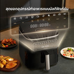 将图片加载到图库查看器，[NEW] Dreame AF60 Air Fryer 7L หม้อทอดไร้น้ำมัน ระบบไอน้ำ CrispVapor™ ลมร้อน 3D ไม่ต้องพลิก 20 โปรแกรมอัตโนมัติ พร้อมระบบทำความสะอาดด้วยไอน้ำ - Dreame Thailand
