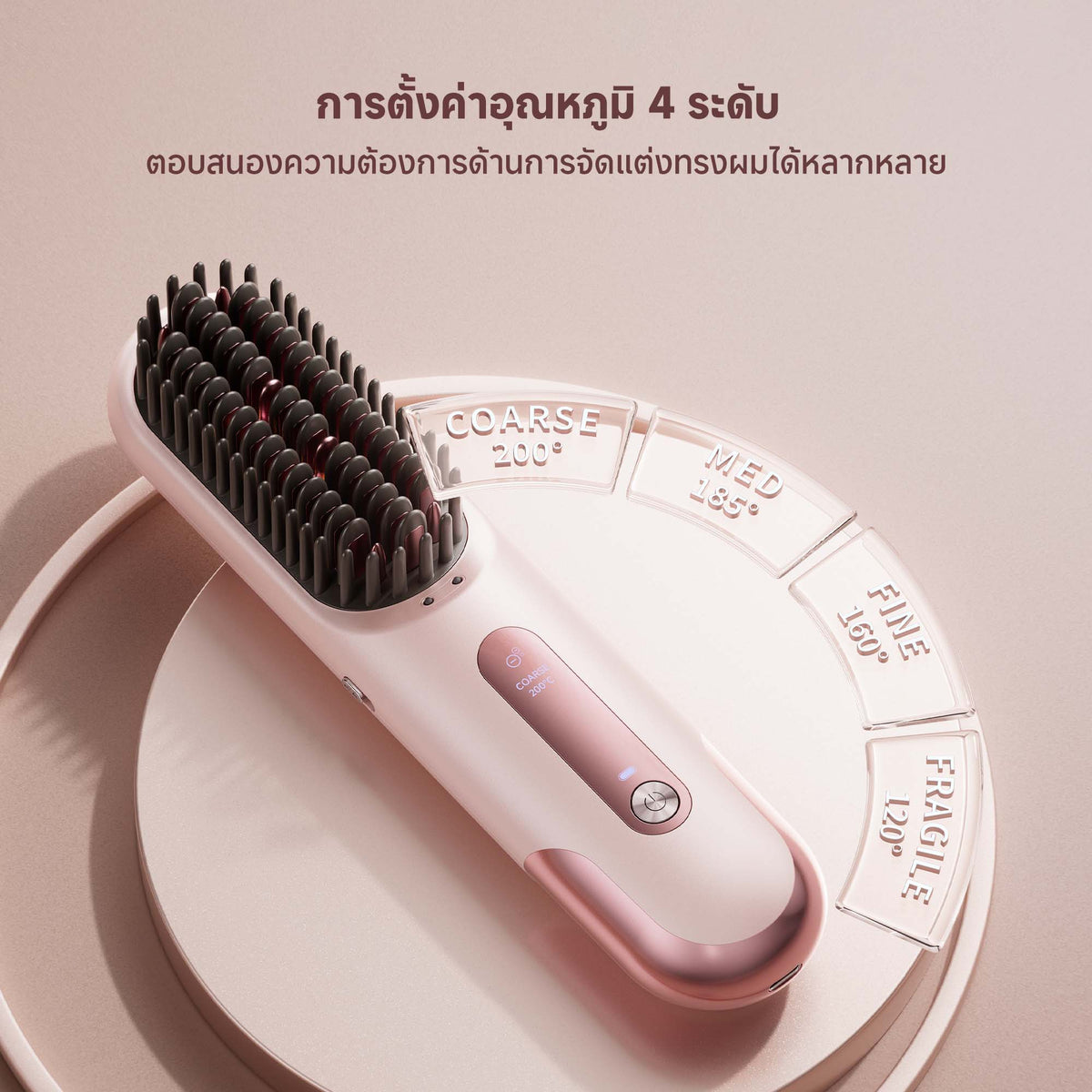 [พรีออเดอร์ 30 วัน] Dreame Sleek แปรงหวีผมตรง ไร้สาย ไอออนลบ 1500ล้าน ยกโคนผม5D เรียบในครั้งเดียว ถอดแบตขึ้นเครื่อง ชาร์จมือถือได้ - Dreame Thailand