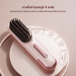 โหลดภาพลงในตัวดูแกลเลอรี, [พรีออเดอร์ 30 วัน] Dreame Sleek แปรงหวีผมตรง ไร้สาย ไอออนลบ 1500ล้าน ยกโคนผม5D เรียบในครั้งเดียว ถอดแบตขึ้นเครื่อง ชาร์จมือถือได้
