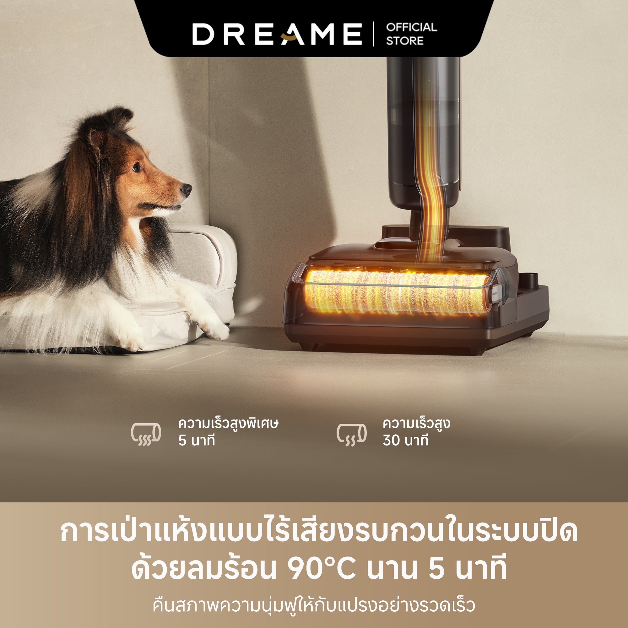 เครื่องดูดฝุ่นแบบเปียกและแห้ง Dreame H15 Pro Heat