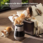 โหลดภาพลงในตัวดูแกลเลอรี, [พรีออเดอร์ 15 วัน] Dreame Pet Air Purifier AP10 เครื่องฟอกอากาศสำหรับสัตว์เลี้ยง แรงดูดขนแมว 360° ระบบกรอง 5 ชั้น แสดงค่า PM2.5 จอแสดงผล LED
