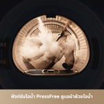 โหลดภาพลงในตัวดูแกลเลอรี, [พรีออเดอร์ 10 วัน] Dreame Al เครื่องอบผ้าฝาหน้า-L9 | อบผ้าปั๊มความร้อน อินเวอร์เตอร์คู่ | อบแห้งไวด้วยความร้อน | PressFree ไอน้ำลดรอยยับ | 3 โหมดการอบ - Dreame Thailand
