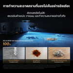Load image into Gallery viewer, [พรีออเดอร์ 30 วัน] Dreame X60 Ultra Extreme Robot Vacuum Cleaner หุ่นยนต์ดูดฝุ่น แขนกลคู่ยืด18ซม. แรงดูด42,000Pa AIหลบหลีก320+ชนิด ข้ามขั้น10ซม.
