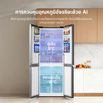 โหลดภาพลงในตัวดูแกลเลอรี, [พรีออเดอร์ 10 วัน] Dreame C-Fresh ตู้เย็น 4 ประตู | ความจุ 430L | อินเวอร์เตอร์ ประหยัดไฟ | ไม่ต้องละลายน้ำแข็ง | แบบฝัง ไม่ยื่น เข้าครัวพอดี | เย็นทั่วถึง อาหารสดนานขึ้น | การทำงานเงียบ - Dreame Thailand
