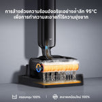 Load image into Gallery viewer, [พรีออเดอร์ 15 วัน] Dreame H16 FlexReach Wet and Dry Vacuum แรงดูดทรงพลัง 28,000Pa ล้างด้วยน้ำร้อน 95℃ แห้งเร็วภายใน 5 นาที
