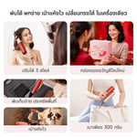 将图片加载到图库查看器，[NEW] Dreame Pocket Pro High-Speed Hair Dryer 300 ล้านไอออนลบ ลมแรง 70 ม./วินาที บำรุงผม พร้อมหัวเป่าหลากหลายทรง - Dreame Thailand
