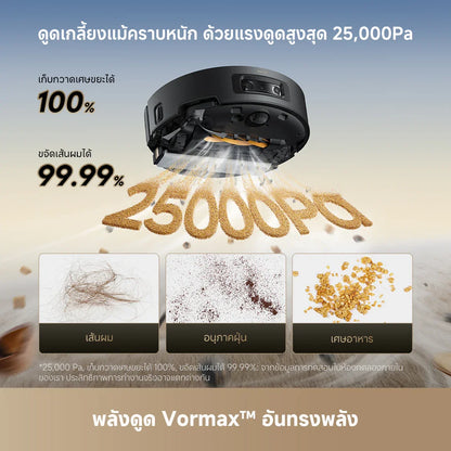 Test [New] Dreame Aqua 10 Pro Track ถูพื้นระบบรางอัจฉริยะ น้ำอุ่น 45°C แรงดูด 25000Pa ข้ามสิ่งกีดขวาง 6 ซม. - Dreame Thailand