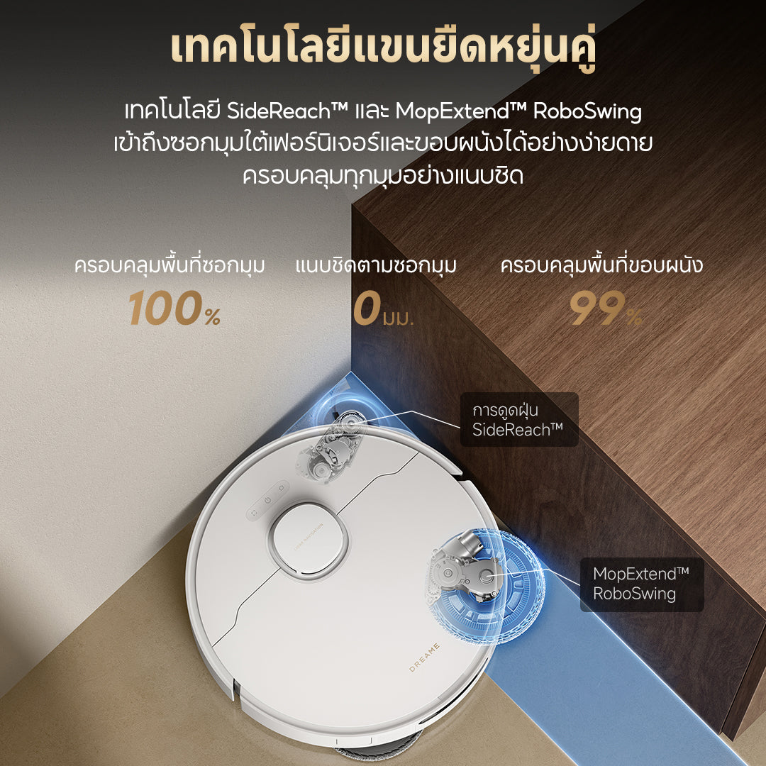 [NEW] Dreame L50 Ultra CE หุ่นยนต์ดูดฝุ่นถูพื้น ดูดแรง 25,000Pa ซักผ้าถูด้วยน้ำร้อน 80°C ล้าง อบแห้ง เติมน้ำอัตโนมัติ - Dreame Thailand
