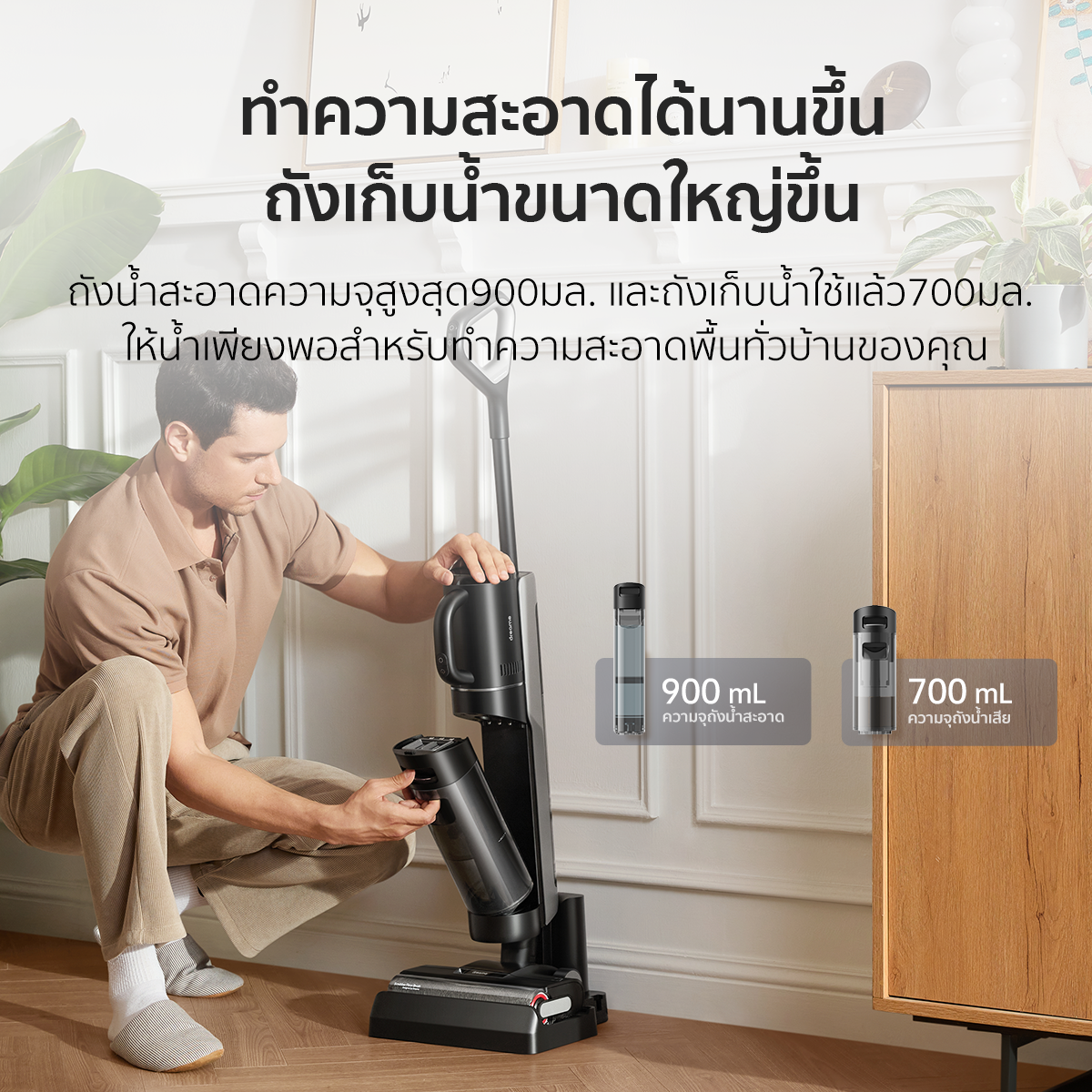 Dreame H12 Dual Wet and Dry Vacuum 4-in-1 เครื่องดูดฝุ่นถูพื้น อเนกประสงค์ทั้งแบบเปียกและแห้ง เป่าแห้งเพียง 30 นาที - Dreame Thailand