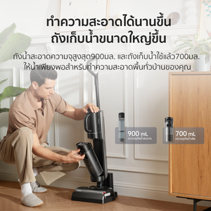Dreame H12 Dual Wet and Dry Vacuum 4-in-1 เครื่องดูดฝุ่นถูพื้น อเนกประสงค์ทั้งแบบเปียกและแห้ง เป่าแห้งเพียง 30 นาที - Dreame Thailand