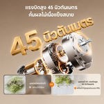 Load image into Gallery viewer, [พรีออเดอร์ 15 วัน] Dreame SJ60 / SJ30 Slow Juicer | ถอดง่าย ล้างสะดวก | เครื่องสกัดน้ำผลไม้แบบเย็น 7 | ขั้นตอน แรงบิดสูง 45 N·m | ความจุ 2 ลิตร | ปราศจากสาร BPA
