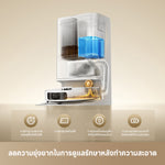 โหลดภาพลงในตัวดูแกลเลอรี, 【 NEW】Dreame D30 Ultra CE Robot Vacuum 25,000Pa แรงดูดทรงพลัง ถูชิดขอบ ซักม็อบอัตโนมัติ ยกม็อบ 10.5 มม. - Dreame Thailand
