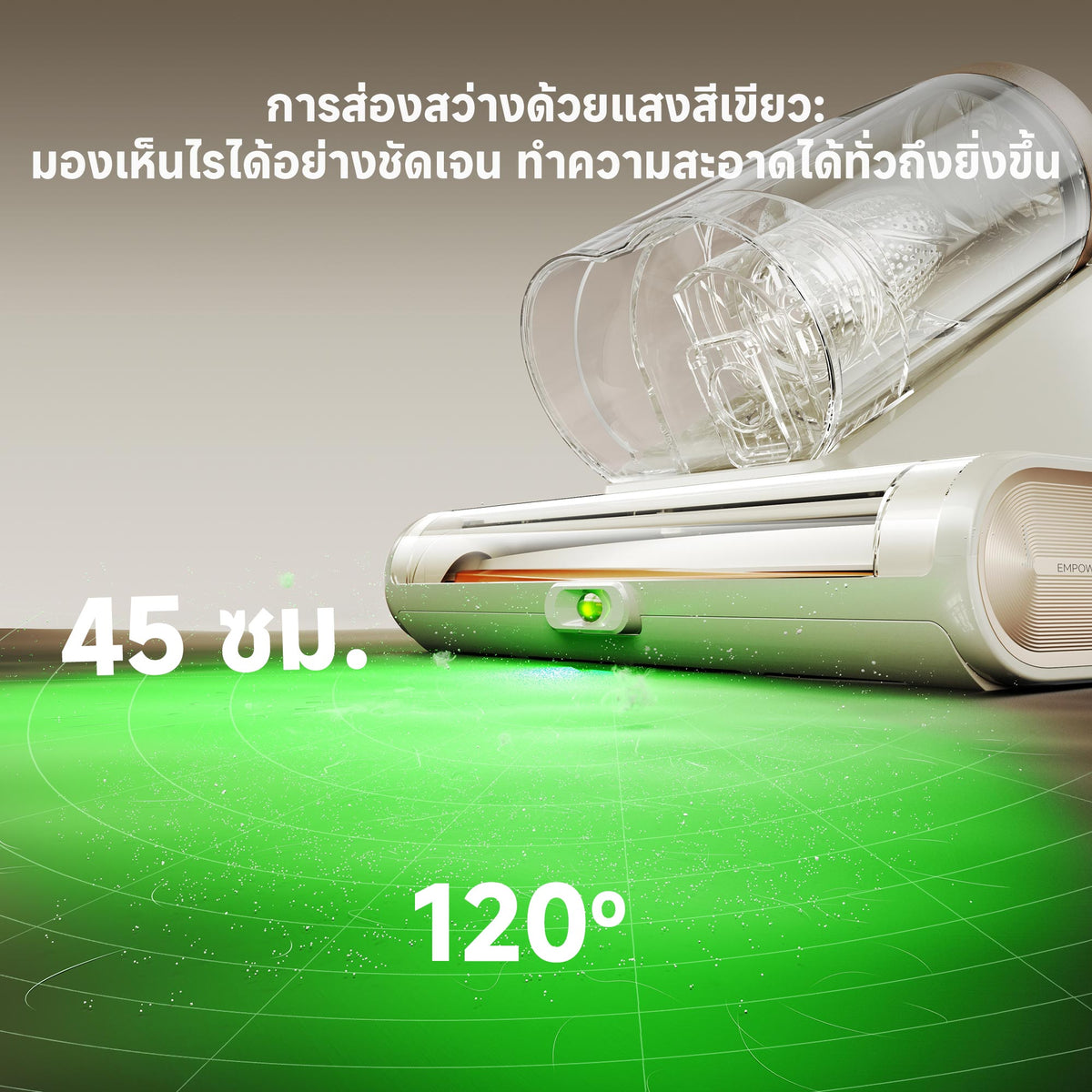 [พรีออเดอร์ 30 วัน] Dreame D20 Aura Mite Remover เครื่องดูดไรฝุ่น เทฝุ่นอัตโนมัติ 16000Pa ลมร้อนลดความชื้น 70°C เหมาะสำหรับที่นอน โซฟา และเครื่องนอน - Dreame Thailand