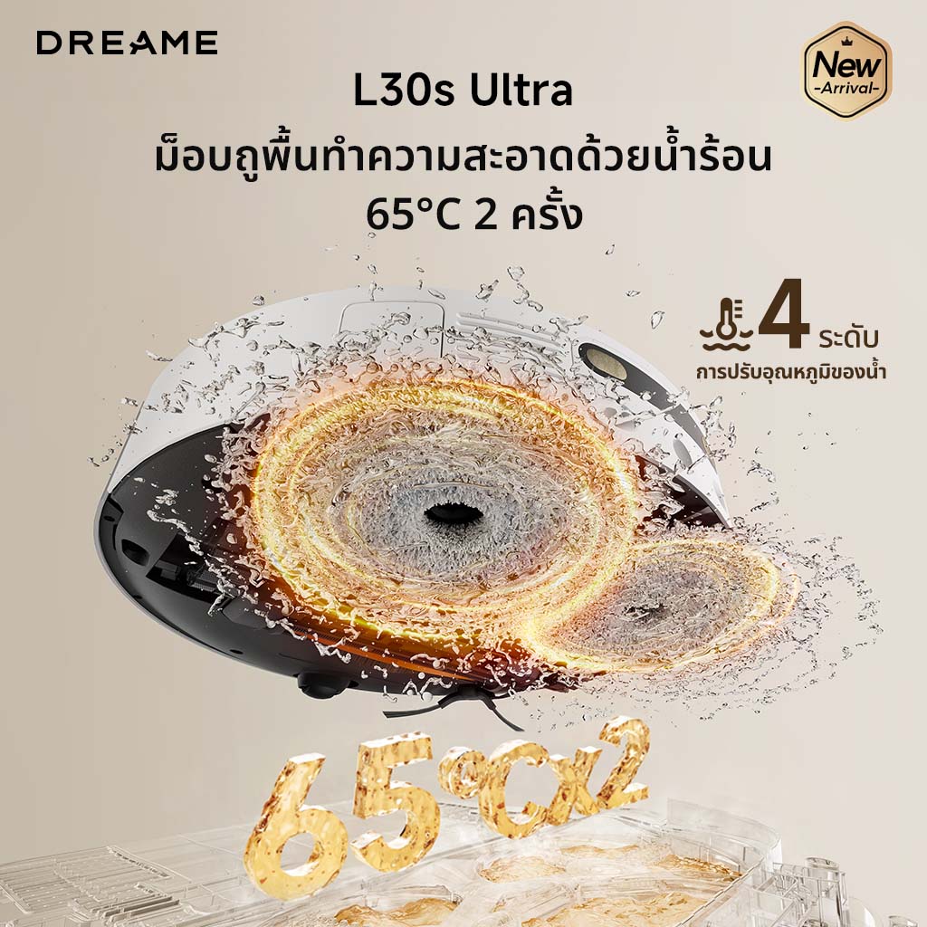 Dreame Bot L30s Ultra Robot Vacuum หุ่นยนต์ดูดฝุ่นถูพื้น ถูพื้น ซักผ้าถู อบผ้า แรงดูดสูงถึง 11,000Pa