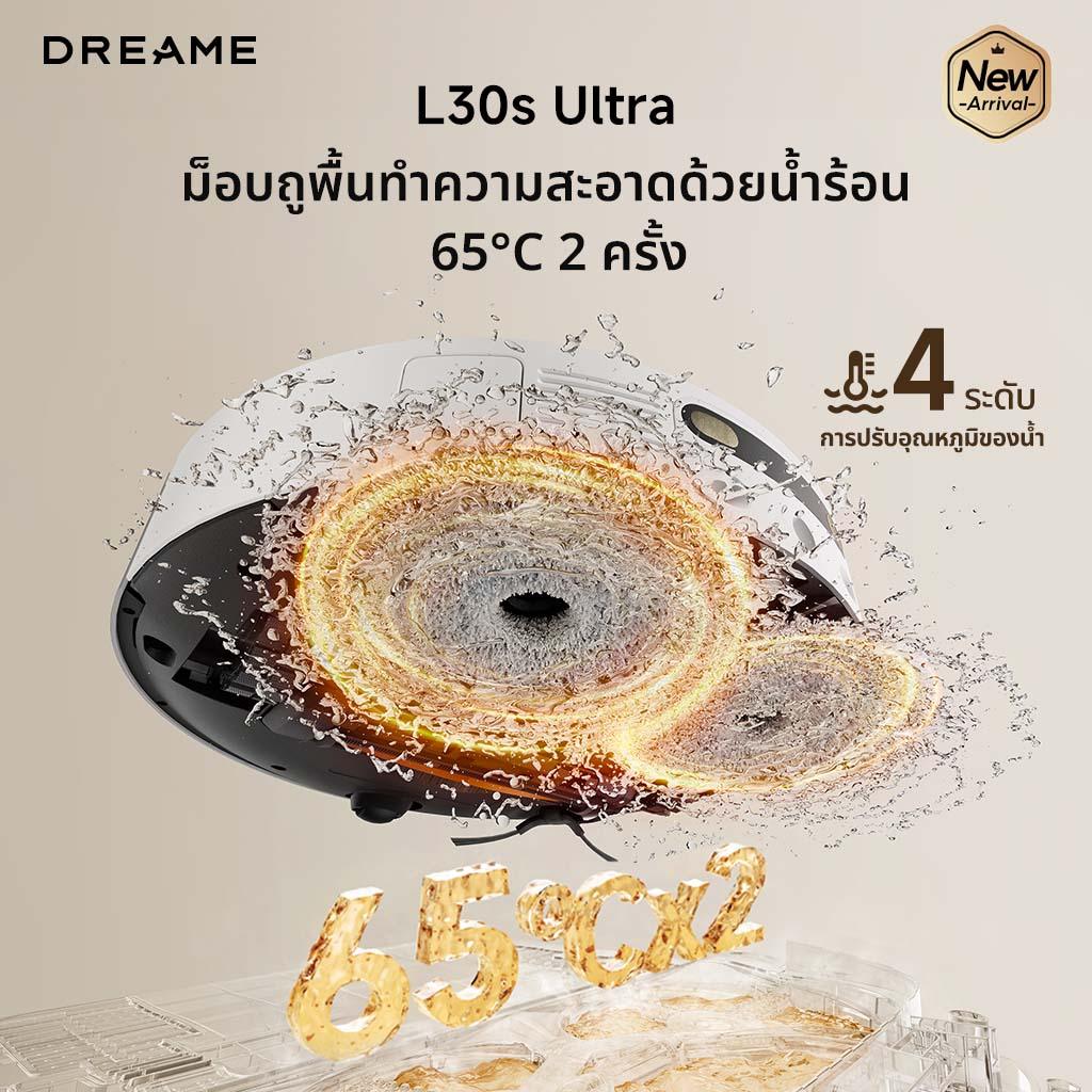 Dreame Bot L30s Ultra Robot Vacuum หุ่นยนต์ดูดฝุ่นถูพื้น ถูพื้น ซักผ้าถู อบผ้า แรงดูดสูงถึง 11,000Pa - Dreame Thailand