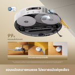 将图片加载到图库查看器，[NEW] Dreame L10s Ultra Heat | หุ่นยนต์ดูดฝุ่น | ดูดแรง 25,000Pa | ซักผ้าม็อบด้วยน้ำร้อน 80°C | อบผ้าม็อบด้วยลมร้อน | ไม่ต้องทำความสะอาดเอง
