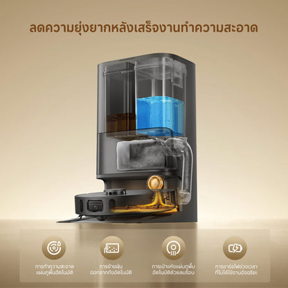 [HOT] Dreame D30 Ultra Robot Vacuum 25000Pa ดูดฝุ่นถูพื้นอัตโนมัติ ล้างผ้าเอง MopExtend เลี่ยงสิ่งกีดขวางอัจฉริยะ - Dreame Thailand