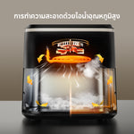 将图片加载到图库查看器，[NEW] Dreame AF60 Air Fryer 7L หม้อทอดไร้น้ำมัน ระบบไอน้ำ CrispVapor™ ลมร้อน 3D ไม่ต้องพลิก 20 โปรแกรมอัตโนมัติ พร้อมระบบทำความสะอาดด้วยไอน้ำ - Dreame Thailand
