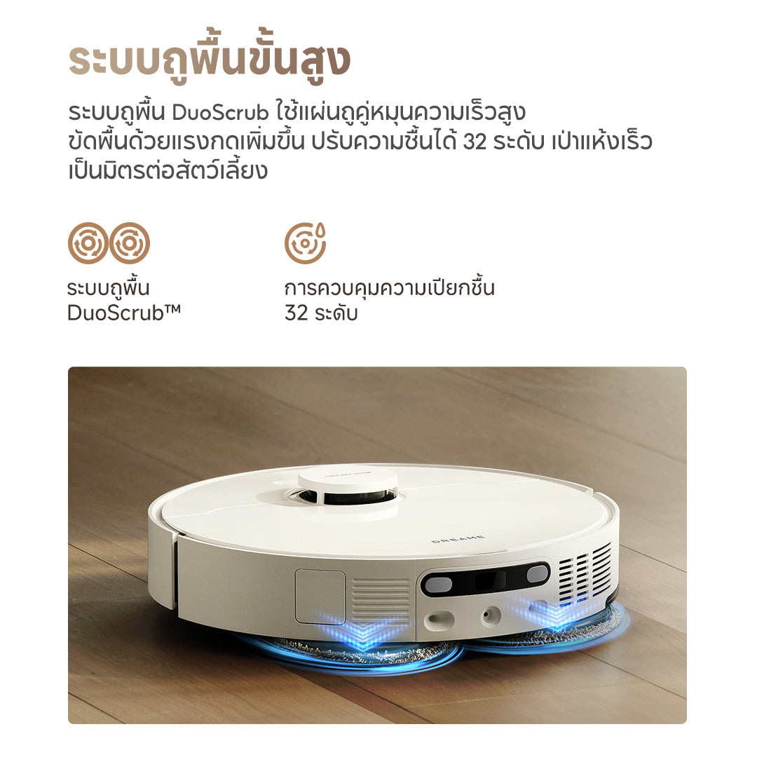 [ใหม่ล่าสุด] Dreame L10s Ultra Gen 3 25,000Pa แบต 5200mAh ทำงาน 231 นาที ถูพื้น ล้างผ้า อบแห้ง ควบคุมผ่านแอป - Dreame Thailand