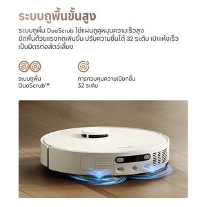 [ใหม่ล่าสุด] Dreame L10s Ultra Gen 3 25,000Pa แบต 5200mAh ทำงาน 231 นาที ถูพื้น ล้างผ้า อบแห้ง ควบคุมผ่านแอป - Dreame Thailand