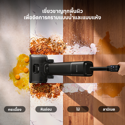 [2026 NEW] Dreame H16 GT Wet and Dry Vacuum Cleaner เครื่องดูดฝุ่นถูพื้น เบาเพียง 4.1kg + แรงดูด 23,000Pa ทำความสะอาดบ้านขนาดเล็กได้ในทีเดียว - Dreame Thailand