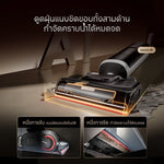 โหลดภาพลงในตัวดูแกลเลอรี, [NEW]Dreame H15 Pro Heat Wet and Dry Vacuum แขนกลอัจฉริยะ AI เครื่องดูดฝุ่นถูพื้น เส้นผมพันกันเป็น0ล้างด้วยน้ำร้อน100℃ - Dreame Thailand
