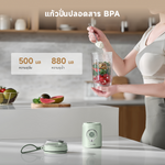 Load image into Gallery viewer, [พรีออเดอร์ 20 วัน] Dreame PB10 Portable Blender | เครื่องปั่นน้ำผลไม้แบบพกพา | ความจุขนาดใหญ่ 800ml | ชาร์จเร็ว Type-C | ปั่นสดพร้อมดื่ม - Dreame Thailand
