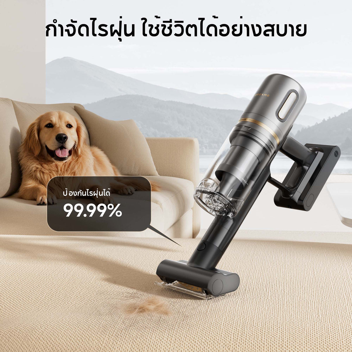 [พรีออเดอร์ 20 วัน] Dreame V20 Cordless Stick Vacuum เครื่องดูดฝุ่นไร้สาย 160AW 60นาที เบา1.6กก. กำจัดไรฝุ่น กันผมพัน ไฟLED - Dreame Thailand