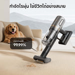 Load image into Gallery viewer, [พรีออเดอร์ 20 วัน] Dreame V20 Cordless Stick Vacuum เครื่องดูดฝุ่นไร้สาย 160AW 60นาที เบา1.6กก. กำจัดไรฝุ่น กันผมพัน ไฟLED - Dreame Thailand
