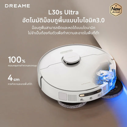 Dreame Bot L30s Ultra Robot Vacuum หุ่นยนต์ดูดฝุ่นถูพื้น ถูพื้น ซักผ้าถู อบผ้า แรงดูดสูงถึง 11,000Pa - Dreame Thailand