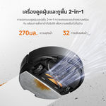 Load image into Gallery viewer, Dreame F20 Robot Vacuum หุ่นยนต์ดูดฝุ่น แรงดูดทรงพลัง 20000Pa ป้องกันผมพันกัน การควบคุมแอป เครื่องดูดฝุ่นและถูพื้น 2in1 - Dreame Thailand
