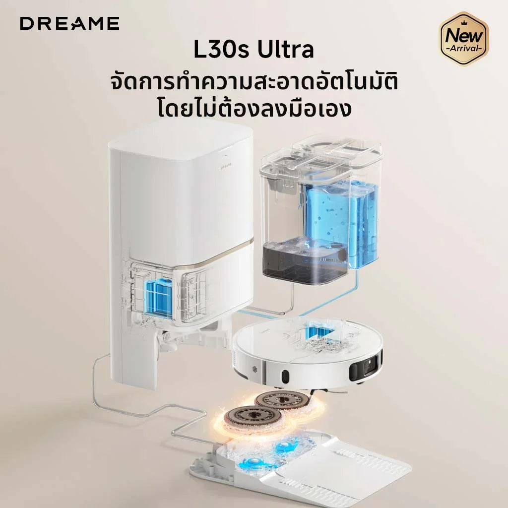 Dreame Bot L30s Ultra Robot Vacuum หุ่นยนต์ดูดฝุ่นถูพื้น ถูพื้น ซักผ้าถู อบผ้า แรงดูดสูงถึง 11,000Pa - Dreame Thailand