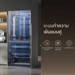 โหลดภาพลงในตัวดูแกลเลอรี, [พรีออเดอร์ 10 วัน] Dreame Z-Fresh ตู้เย็น 4 ประตู | ความจุ 508L | อินเวอร์เตอร์ ประหยัดไฟ | ทำน้ำแข็งไว | แช่แข็งได้ลึกถึง -32°C | ระบบกำจัดกลิ่น AeroFresh | การออกแบบฝังตัว - Dreame Thailand
