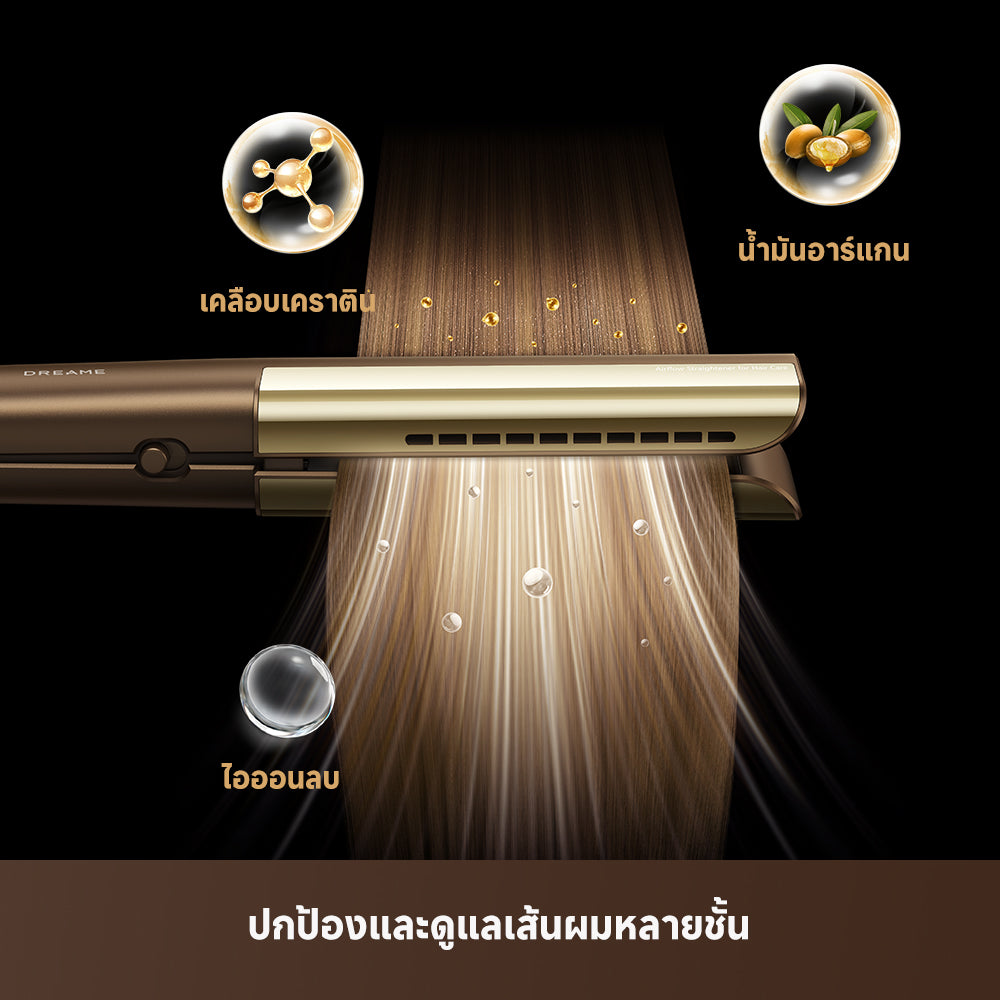 Dreame Aero Straight เครื่องหนีบผม 2ใน1 หนีบผม+บำรุงผม | มอเตอร์110,000 รอบ ควบอุณหภูมิได้ดี ผมไม่เสียหาย - Dreame Thailand