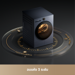 โหลดภาพลงในตัวดูแกลเลอรี, [พรีออเดอร์ 10 วัน] Dreame Al เครื่องอบผ้าฝาหน้า-L9 | อบผ้าปั๊มความร้อน อินเวอร์เตอร์คู่ | อบแห้งไวด้วยความร้อน | PressFree ไอน้ำลดรอยยับ | 3 โหมดการอบ - Dreame Thailand
