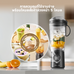 Load image into Gallery viewer, [พรีออเดอร์ 20 วัน] Dreame PB10 Portable Blender | เครื่องปั่นน้ำผลไม้แบบพกพา | ความจุขนาดใหญ่ 800ml | ชาร์จเร็ว Type-C | ปั่นสดพร้อมดื่ม - Dreame Thailand
