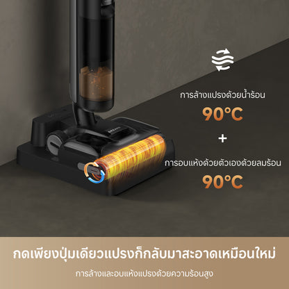 [NEW] Dreame H12S FlexReach Wet and Dry Vacuum เครื่องดูดฝุ่นถูพื้น แรงดูดทรงพลัง 21000Pa ล้างด้วยน้ำร้อน 90℃ เป่าแห้ง 30นาที - Dreame Thailand