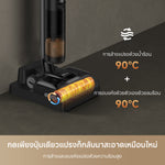 Load image into Gallery viewer, [NEW] Dreame H12S FlexReach Wet and Dry Vacuum เครื่องดูดฝุ่นถูพื้น แรงดูดทรงพลัง 21000Pa ล้างด้วยน้ำร้อน 90℃ เป่าแห้ง 30นาที - Dreame Thailand
