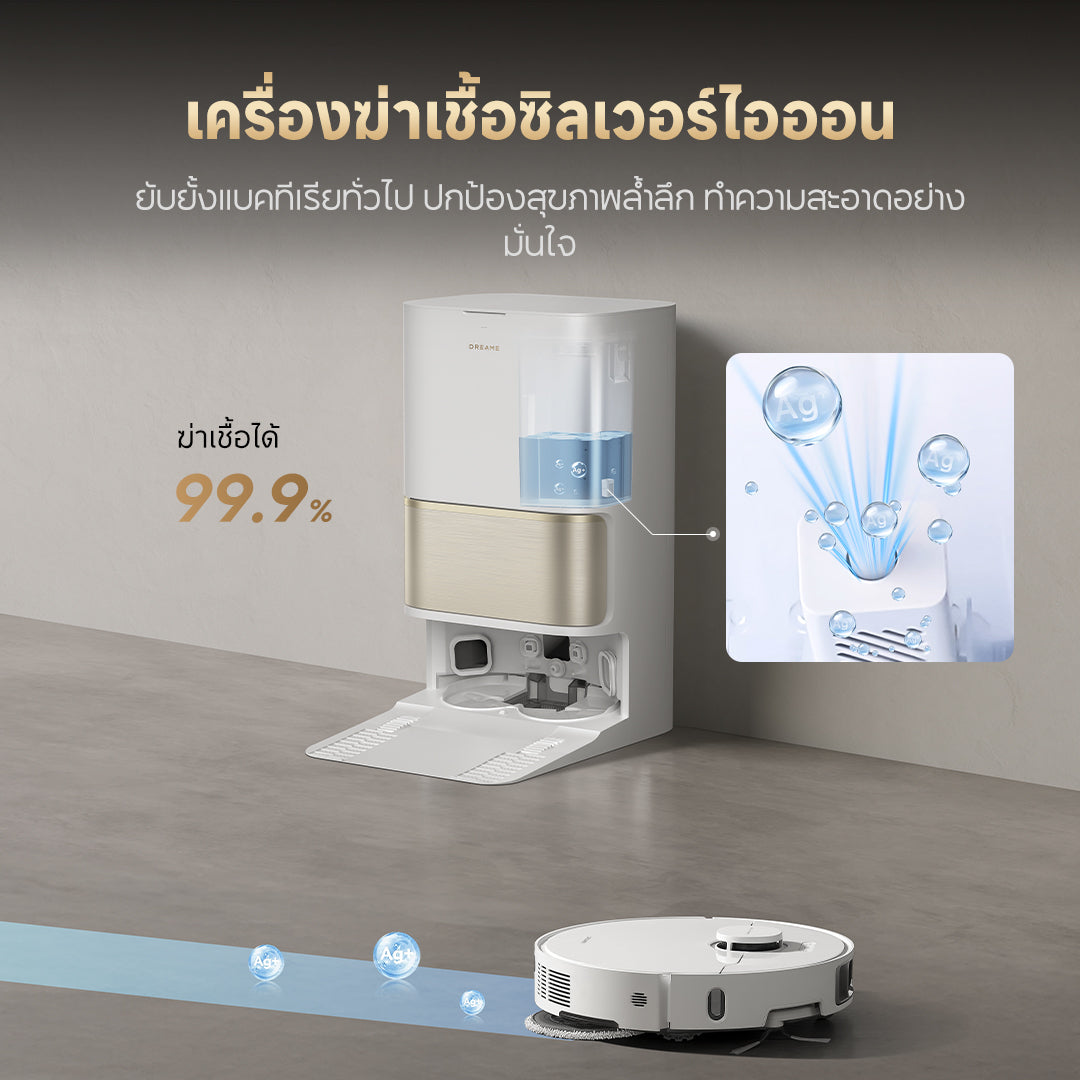 [NEW] Dreame L50 Ultra CE หุ่นยนต์ดูดฝุ่นถูพื้น ดูดแรง 25,000Pa ซักผ้าถูด้วยน้ำร้อน 80°C ล้าง อบแห้ง เติมน้ำอัตโนมัติ - Dreame Thailand