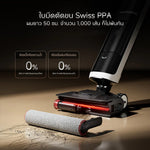 โหลดภาพลงในตัวดูแกลเลอรี, [NEW]Dreame H15 Pro Heat Wet and Dry Vacuum แขนกลอัจฉริยะ AI เครื่องดูดฝุ่นถูพื้น เส้นผมพันกันเป็น0ล้างด้วยน้ำร้อน100℃ - Dreame Thailand
