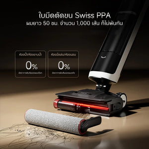 [NEW]Dreame H15 Pro Heat Wet and Dry Vacuum แขนกลอัจฉริยะ AI เครื่องดูดฝุ่นถูพื้น เส้นผมพันกันเป็น0ล้างด้วยน้ำร้อน100℃ - Dreame Thailand